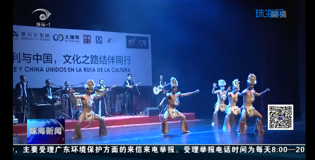 智利民俗芭蕾舞團(tuán)來珠海了！帶你體驗(yàn)原汁原味的南美洲風(fēng)情