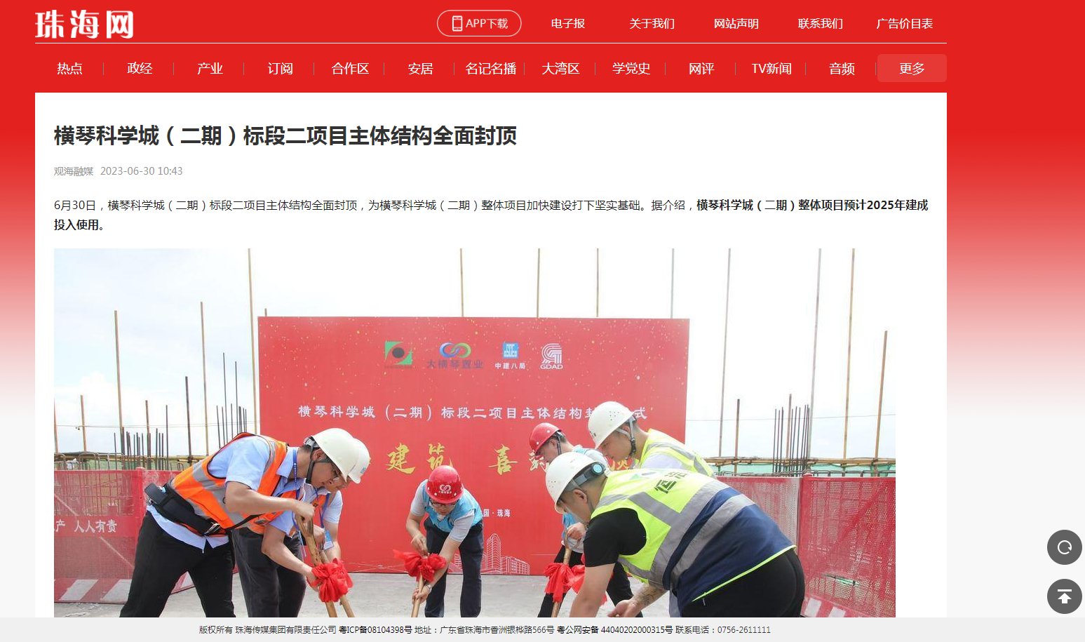 1688452372451324.png 4.png