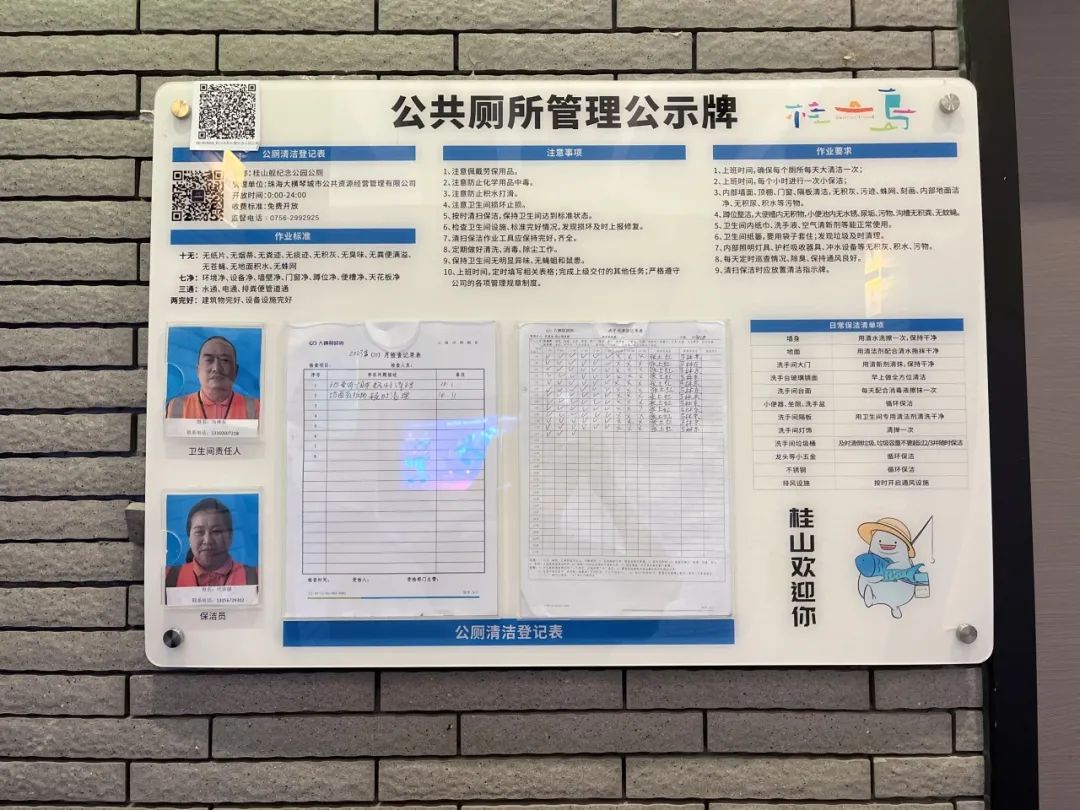 1699519887257311.jpg 18.jpg