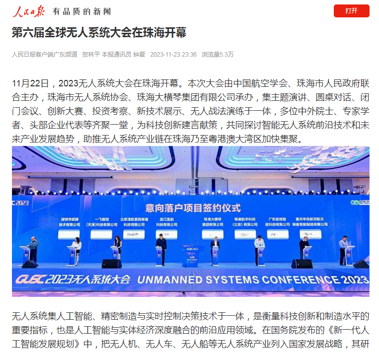 1701055577284396.png 微信圖片_20231127112037.png