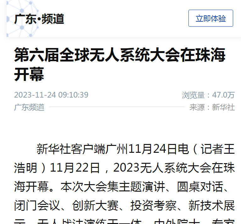 1701057636173394.png 微信圖片_20231127115327.png